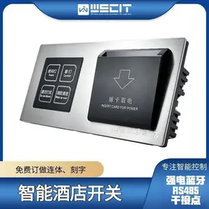 �Ƶ����ܼҾ� ���ܿ��ƿ��� ��������ɽӵ�/485 ���ഥ����������