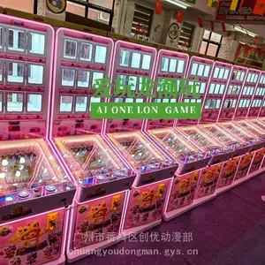 元气礼品弹珠机无人值守自动兑换礼品弹珠机