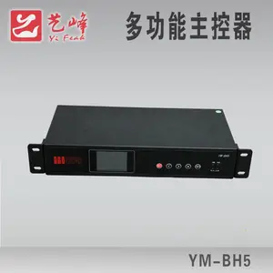 YM-BH5 DMX512控制器 灯光视频处理器