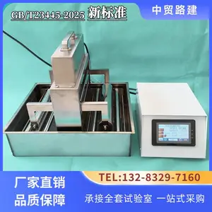 2025新标准低温柔度仪 防水卷材低温柔性测定仪