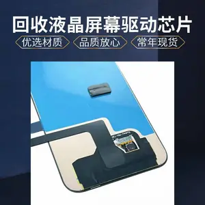求购LCD 现款回收夏普6.26寸手机LCD屏幕不良库存内外爆瑕疵FOG模组碎屏