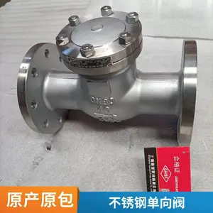 H44W-64P DN250 翻板式 不锈钢旋启式法兰止回阀 自动阀