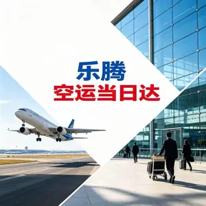 拉萨航空快递寄件流程及禁运物品,上门取件电话