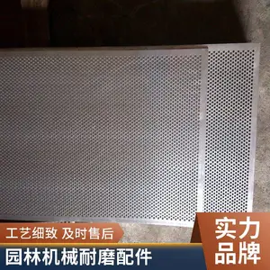 275有花冲孔板 1.2mm厚 孔径8mm 养殖场漏粪板料 厂家直销