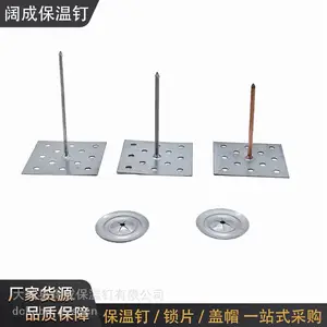 网孔型岩棉保温钉胶粘固定岩棉材料专用锚固钉