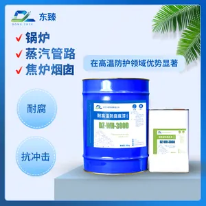 有机硅改性环氧DZ-WH-300D耐高温防腐底漆抵御高温与蒸汽侵蚀耐300℃高温适用于蒸汽管路烟囱防腐