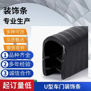 PVC金银包边胶条挤出机 装饰条挤出机器 工厂供应