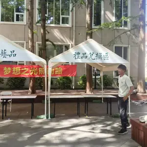 供应上海活动帐篷租赁/大型篷房出租