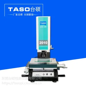 二次元影像仪测量仪二维投影测量仪VMS2010手动精密影像仪测量仪