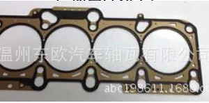 供应 发动机配件 大众 奥迪 06D 103 383L 汽缸垫