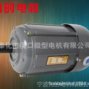 厂家直销 JW6324|250W（0.25kw）三相异步电机/微型电机/全铜线电机