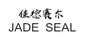 广州市白云区永平缔威皮具厂