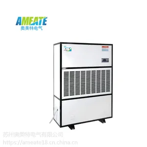 框架式工业除湿机AMCF-20S 车间抽湿机 地下室 仓库防潮设备