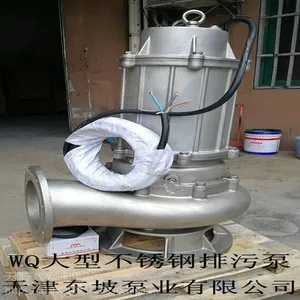 供应天津热水排污泵-不锈钢潜水排污泵