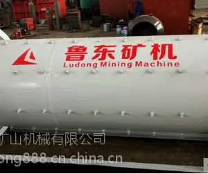 湿 式 格 子 型 球 磨 机 选矿球磨机，球磨机设备，球磨机金马