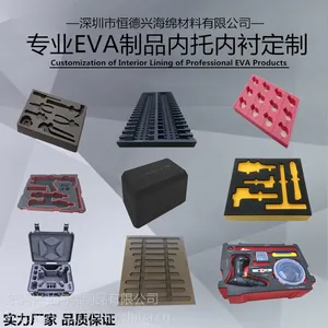 EVA内衬雕刻加工 包装内衬镂铣加工EVA工具箱内衬盒 航空铝箱内托