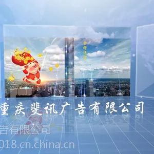 重庆MG动画视频后期编辑