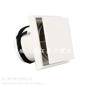 磐顺厂家批发新风系统通风设备ABS风口方形新款按压式风口FK-H2