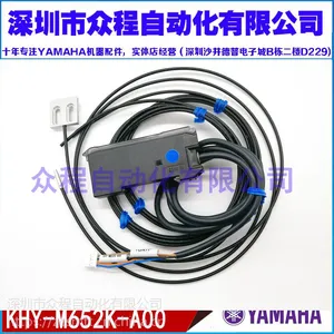 KHY-M652K-A00 A0X YG12 YS12 轨道光纤线 YAMAHA放大器 单通道