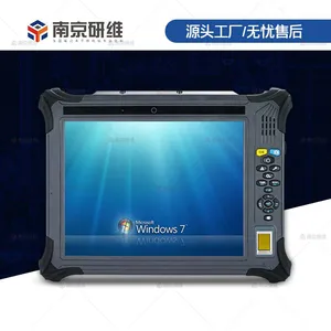 耐摔工业三防平板电脑价格报价_耐摔工业三防平板电脑销售公司