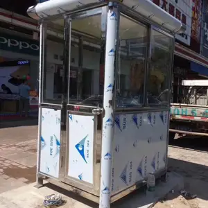 �����ƶ��������׶�԰����Ѳ���� �����ȫ