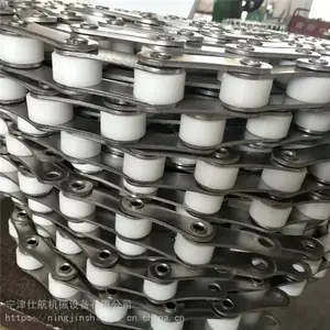 塑料滚珠链条 工业用塑料滚子弯板传动链条 仕航机械