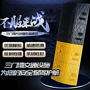 厂家现货供应菱形橡胶减速带/小区门口道路路口减速缓冲带