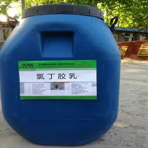 供应氯丁胶乳 德昌氯丁胶乳厂家现货