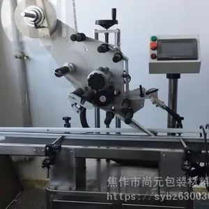 ����Ͽ�в��ɽ����������ˮԲƿ�������Ƶ