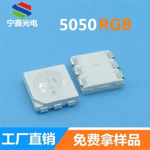 厂家生产5050rgb灯珠5050全彩led灯珠高亮正品led灯芯
