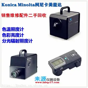 IF-A36������USB���Ῠ���ܴ�KonicaMinolta�ֹ�����նȼ�CL-500A