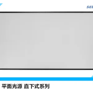 LED平面光源 直下式系列 信诺诚直销 支持定制