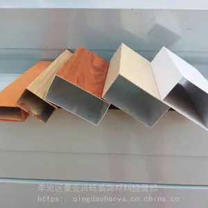 木纹铝方通价格_20年老厂_专注豪亚铝方通质量_免费设计
