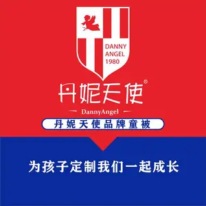 东莞市澳莉莎家用纺织品有限公司