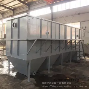 �����ݶ�ϴ����ˮ�豸һ�廯б�ܳ�����б�������