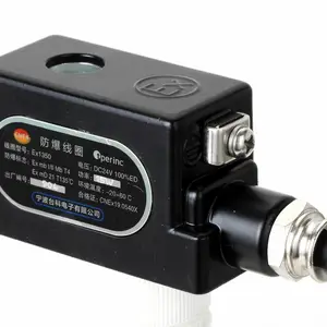 浇封型电磁脉冲阀 粉尘防爆线圈 Ex1350 DC24V