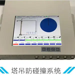 广州诚信平台黑匣子安装对接 塔吊监控系统