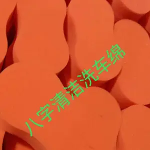 滤芯清洁海绵 网孔泡棉