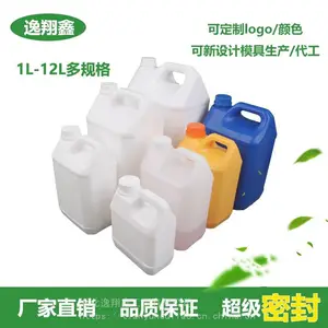 5�������ɫ����Ͱ5L��ɫ���Ϻ�5kgС���㾫Ҷ���Һ���ʳƷ����װͰ