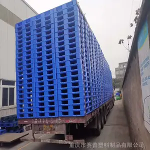 赛普 叉车塑胶托盘 hdpe材质托盘 货源充足