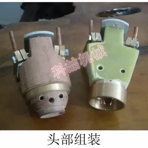 电弧喷枪头部