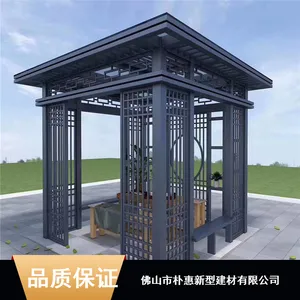 中式木纹铝合金凉亭_低碳环保四角凉亭厂家报价