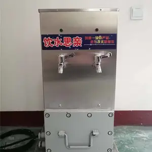 宇成YBHZD5-1.8/127矿用防爆饮水机 标准桶装水饮水机