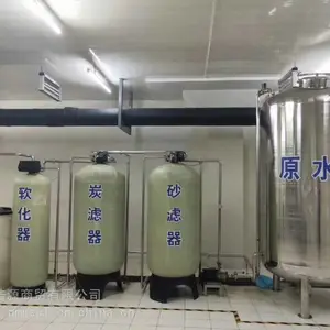 ���ɹŽ�������ˮ�豸 ���ɹŰ�װ����ˮ�豸���� ���ɹ�����ˮˮ�����豸 ���ɹź����ܷ���͸Ĥ