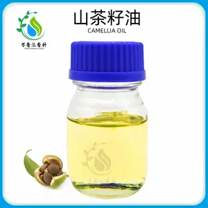 万香汇供应山茶籽油山茶油野山茶油山茶籽油植物提取油量大从优