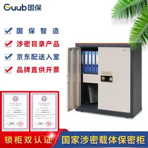 文件保密柜 Z168-V1 半节双门保密文件柜