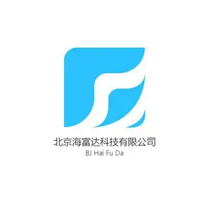 北京海富达科技有限公司