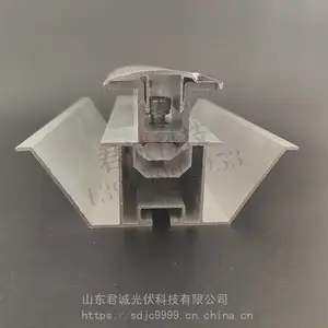 光伏铝合金支架 光伏防水导轨 铝合金支架 太阳能光伏配件