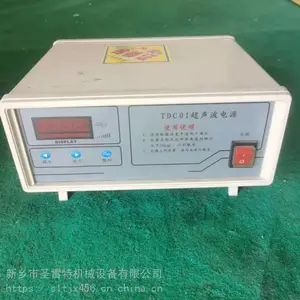 MC智能型超声波电控箱/优质电缆线、连接线、电源线/超声波振动筛专用配件