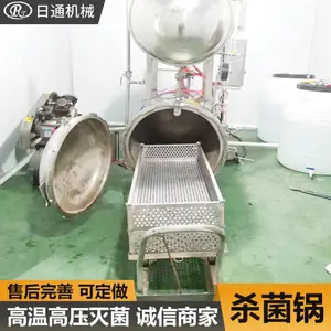 ��ʽ�����벻��ָ��¸�ѹ����ƷʳƷɱ����